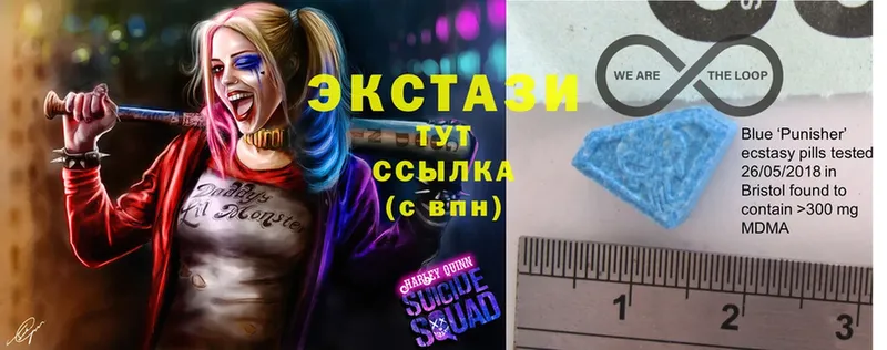 магазин продажи наркотиков  ссылка на мегу зеркало  ЭКСТАЗИ 280 MDMA  Вяземский 