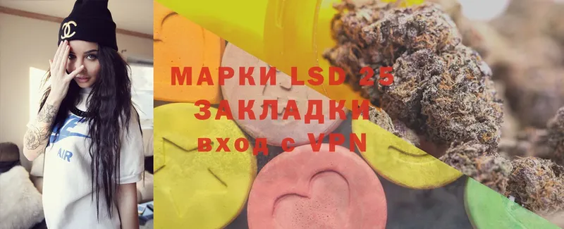 LSD-25 экстази кислота  как найти   Вяземский 